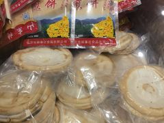 -山东宾馆·齐鲁苑餐厅