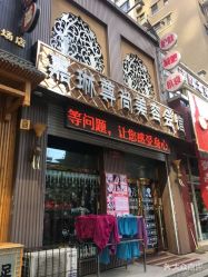 -归真美学颜究中心