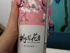 -桃梨花香(柳工颐华城店)