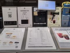 -M Stand(北京平安幸福中心店)