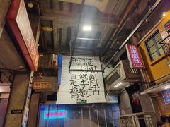 -文和友老长沙龙虾馆(化龙池店)