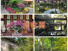 -拙政园
