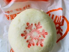-北京稻香村(第十一店)