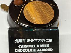-甜艺廊(永利皇宫店)