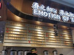 门面-眷茶(赛格国际购物中心店)