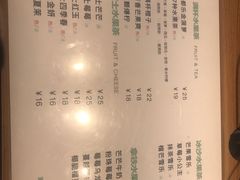 菜单-果呀呀(乐和城店)
