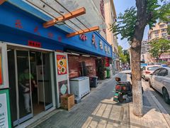 -乐天拉面(桃花街店)