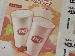 -DQ·蛋糕·冰淇淋(鸿坤店)