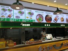 -伊麦佳兰州牛肉面清真美食店