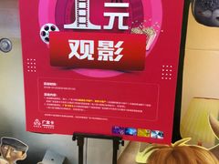 -德信影城(万泰城店)