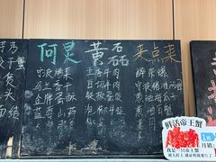 -阿毛饭店首店·宁波老字号(文化广场店)