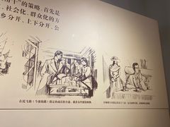-刘长胜故居