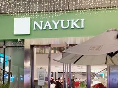 -奈雪的茶(苏宁广场店)
