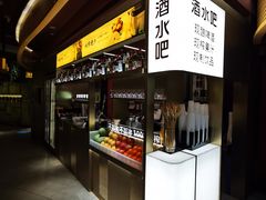 -巴奴毛肚火锅(悠唐购物中心店)