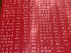 -三哥田螺(北书院街店)
