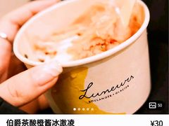 -LUNEURS月乐诗·法式冰淇淋(环贸店)