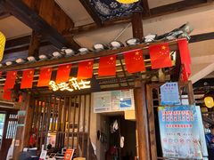 -寨子里的钵钵菜·湘西山里菜(魅力湘西店)