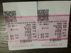 -幸福蓝海国际影城(烟台大悦城IMAX店)