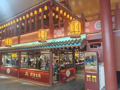 -敦煌夜市