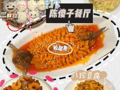 -陈傻子餐厅(世纪都会店)
