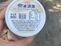-红宝石·鲜奶小方(昌里店)