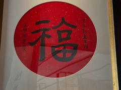 -新荣记(新源南路店)