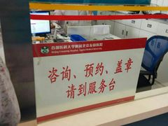 -首都医科大学附属北京友谊医院(西城院区)