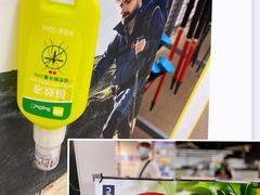 -迪卡侬(南二环店)