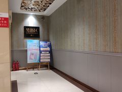 -水丽汇休闲浴馆(香坊店)