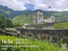 -四川汶川特大地震漩口中学遗址