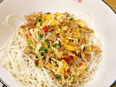 -对面面馆