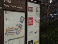 -中粮·祥云小镇