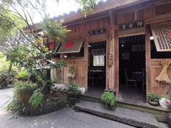 -青城甲(青城山店)