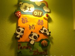 -六时安·熊猫张甜品店(东关街店)