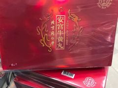 -万宁(机场T1 L7禁区东大堂店)