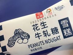 -全家便利店(杭州龙翔桥地铁站店)