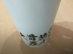 -味千拉面(东方明珠店)