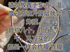 -宝视达眼镜(辉县瑞成广场店)