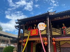 -天龙八部武侠城