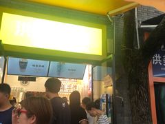 等位区-洪都大拇指(洪都店)