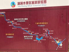-湖洞水自然风景区