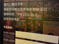 -TORA音乐酒馆
