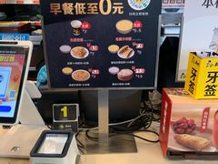 早餐卡-真功夫(搜秀城店)