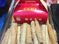蛋卷-朱記糯米蛋糕(千川百货店)