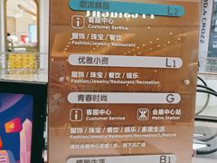 -皇庭广场(福华三路店)