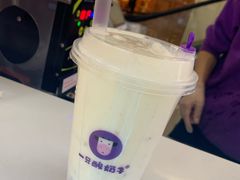 -一只酸奶牛(曲江龙湖星悦荟店)