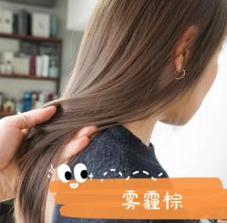-AYO SALON