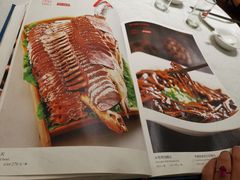 菜单-申宴酒楼(王子百货店)