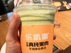 -乐凯撒披萨(正佳广场店)