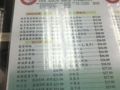 -义顺牛奶公司